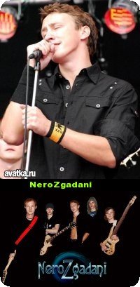 Нерозгадані